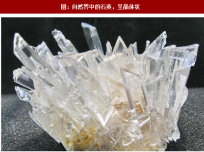 2017年我国石英制品产业链及性能分析(图)