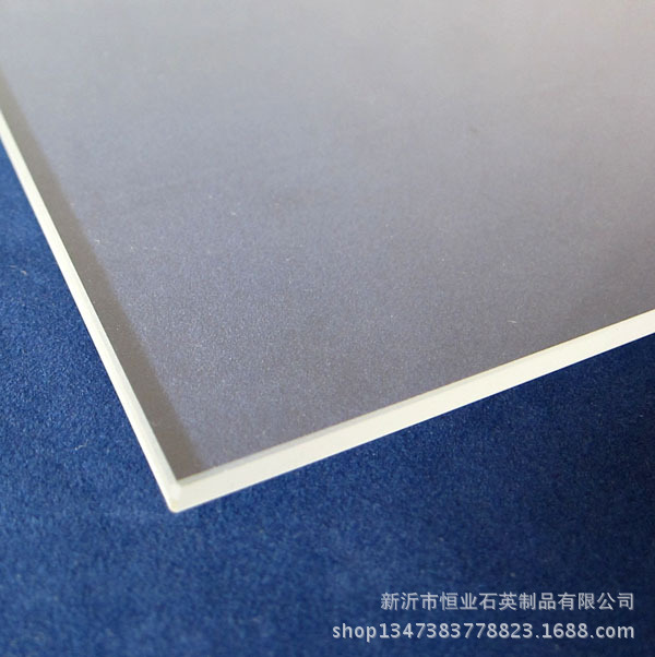 厂家供应 高质量 HYGP-7 石英片 其他石英制品 - 厂家供应 高质量 HYGP-7 石英片 其他石英制品厂家 - 厂家供应 高质量 HYGP-7 石英片 其他石英制品价格 - 新沂市恒业石英制品 - 